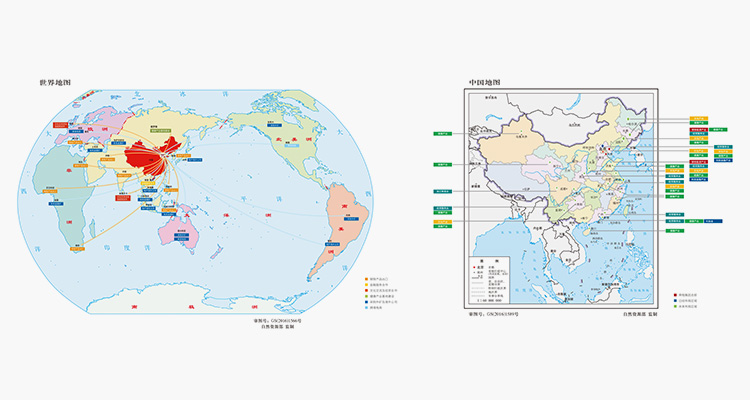 彩友会 ·(中国游)有限公司官网