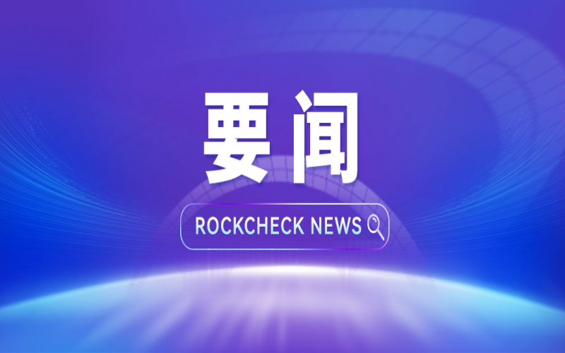 彩友会集团董事会主席张荣华、总裁张君婷出席博鳌亚洲论坛2026年年会全体大会